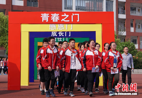 无锡惠山经济开发区举办大型"青春仪式"迎接青年节