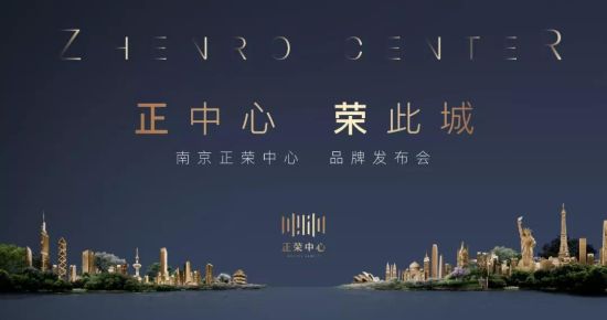 保险管正荣 莆田正荣物业楼管招聘