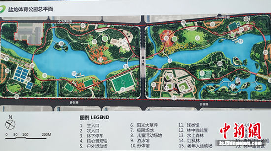 盐城开建盐龙体育公园 填补市区体育主题公园空白