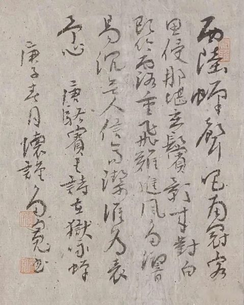 著名书法家李多宽给人的印象谦谦儒雅,其作品有清新高古之风.