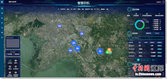 新吴智慧农业云平台页面截图（智慧农机）