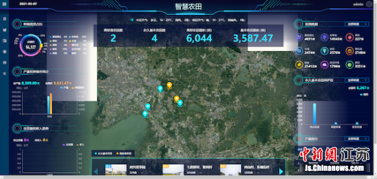 新吴智慧农业云平台页面截图（智慧农田）