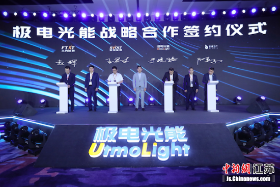 图为签约环齿,节。孙权 摄