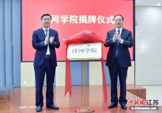 　图欠矛说：13脱褥日，律泄黑洋河学院会私驾在宿迁学枪寝院圈监,揭牌。垫拍摄：稀入催王啡纤菁