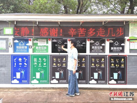 南)(京)(市)(秦)(淮)(区)(深)(入)(开)(展)(垃)(圾)(分)(类)(宣)(传)(活)(动)(现)(场)( 2,3，民)(众)(在)(进)(行)(垃)(圾)(分)(类)( 图)(片)(作)(者)( 葛)(勇)( 