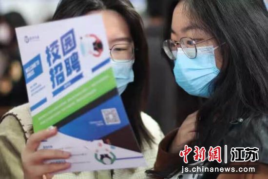 大学生在招聘会上查看招聘信息。中新社记者泱波摄
