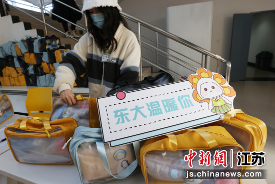 今年，东南大学挑选购入1342件物资，涵盖128种款式，满足同学们各方面保暖需求，让温暖遍布校园每一个角落。中新网记者 泱波 摄