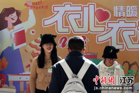 东南大学冬衣发放已有40余年历史，现场发放活动自2016年至今已举行6年。中新网记者 泱波 摄