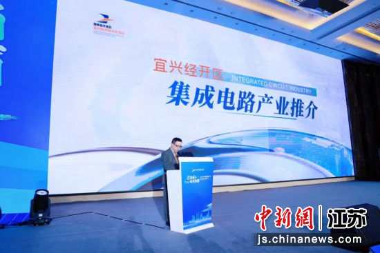沪宜集成电路产业生态融合创新汇活动现场;2、宜兴经济技术开发区(上海)科创协同中心揭牌;3、宜兴经开区集成电路产业推介。宜兴经开区供图 沪宜集成电路产业生态融合创新汇活动现场;2、宜兴经济技术开发区(上海)科创协同中心揭牌;3、宜兴经开区集成电路产业推介。宜兴经开区供图