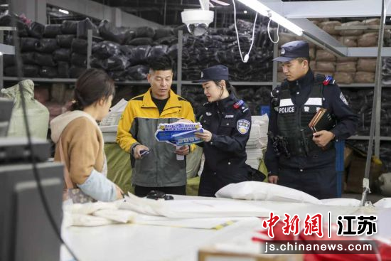 民警给企业员工讲解反诈知识。沭阳县公安局 供图 民警给企业员工讲解反诈知识。沭阳县公安局 供图