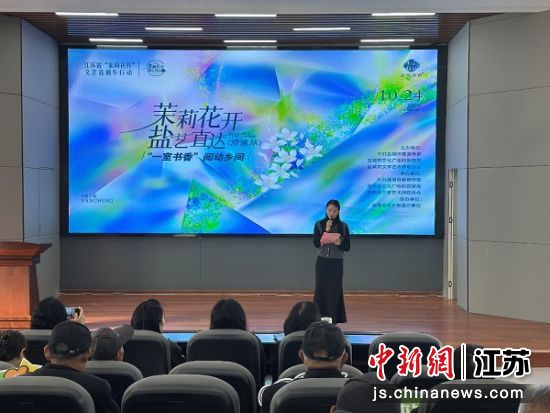 活动现场。东坎街道 供图 活动现场。东坎街道 供图