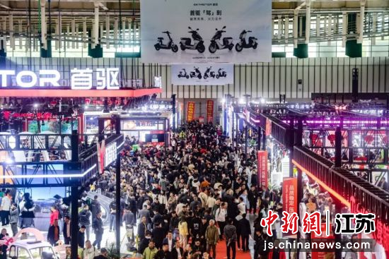 第42届江苏国际新能源电动车及零部件交易会在南京举行。江苏省自行车电动车协会供图 第42届江苏国际新能源电动车及零部件交易会在南京举行。江苏省自行车电动车协会供图