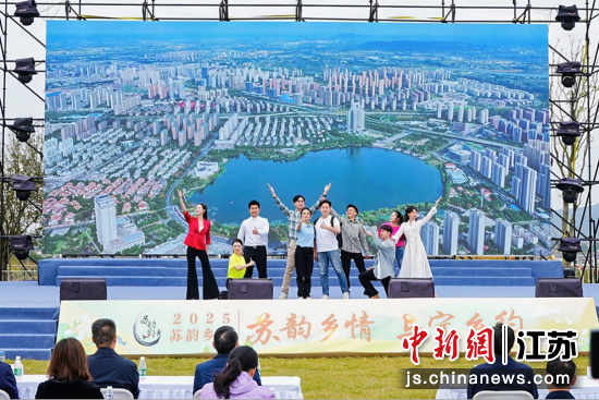 2025“苏韵乡情”乡村休闲旅游农业(南京)专场推介活动举办。吕雯 摄 2025“苏韵乡情”乡村休闲旅游农业(南京)专场推介活动举办。吕雯 摄