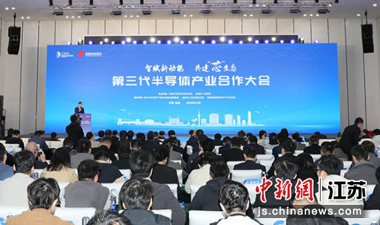 会议现场。孙逸楠 摄 会议现场。孙逸楠 摄