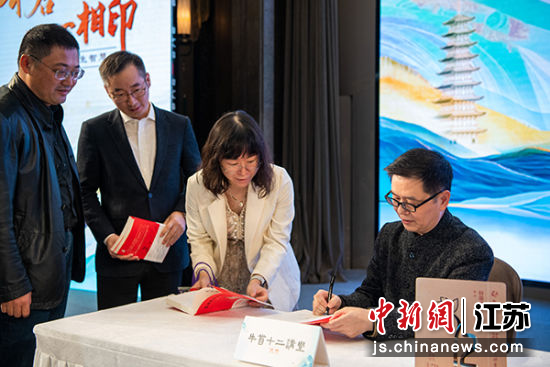 活动现场。南京牛首山文化旅游区 供图 活动现场。南京牛首山文化旅游区 供图