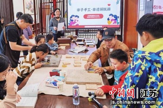 铜版画制作体验课。苏电社区 供图 铜版画制作体验课。苏电社区 供图