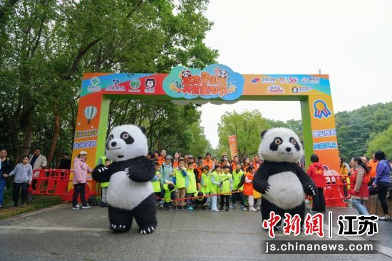 九月九惠山登山节现场;2、亲子家庭走进江苏惠山国家森林公园;3、活动奖牌也是满满的熊猫元素。朱浩 摄 九月九惠山登山节现场;2、亲子家庭走进江苏惠山国家森林公园;3、活动奖牌也是满满的熊猫元素。朱浩 摄