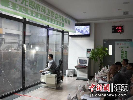 生活垃圾焚烧厂吊机技能竞赛现场;2、理论考试现场。无锡市城管局 供图 生活垃圾焚烧厂吊机技能竞赛现场;2、理论考试现场。无锡市城管局 供图