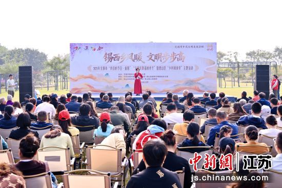 活动现场。阳山镇 供图 活动现场。阳山镇 供图