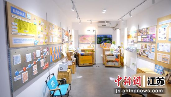 在南京鼓楼区南秀村社区,首个社区营造师之家小而精。黄成波摄。 在南京鼓楼区南秀村社区,首个社区营造师之家小而精。黄成波摄。