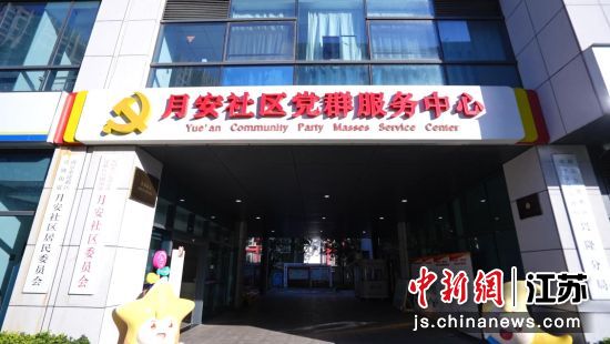 月安社区的集成式服务中心令参访团非常感兴趣。黄成波摄。 月安社区的集成式服务中心令参访团非常感兴趣。黄成波摄。