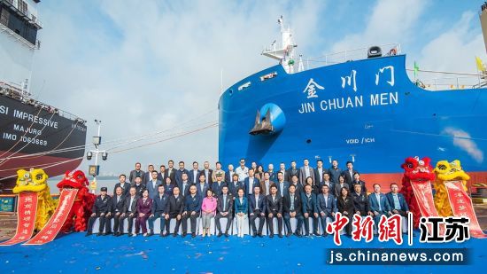 交付仪式。南京海事局 供图 交付仪式。南京海事局 供图