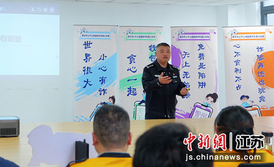 民警唐崤程拆解高频骗局,教大家“防骗术”。刘泽牧 摄 民警唐崤程拆解高频骗局,教大家“防骗术”。刘泽牧 摄