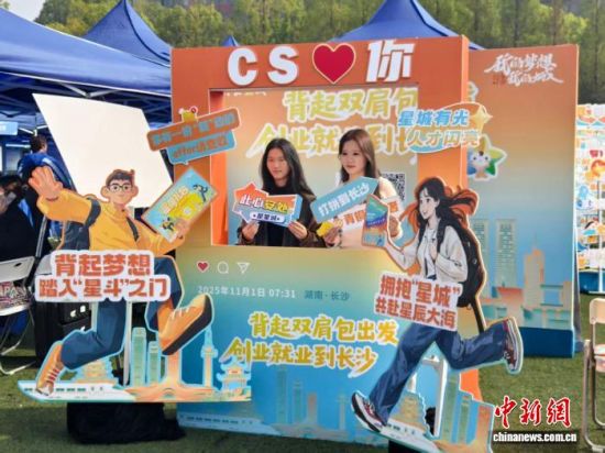 众多学子走进招聘会。中新网记者 徐珊珊 摄 众多学子走进招聘会。中新网记者 徐珊珊 摄