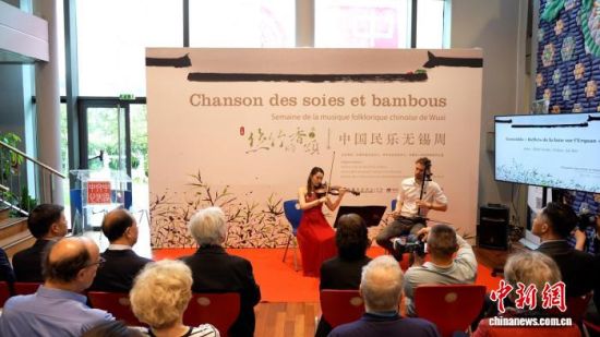 “中国民乐无锡周”活动亮相法国。(资料图)无锡市委宣传部供图 “中国民乐无锡周”活动亮相法国。(资料图)无锡市委宣传部供图