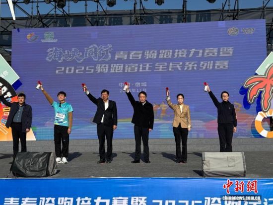 “海峡同行”青春骑跑接力赛在江苏宿迁举行。刘林 摄 “海峡同行”青春骑跑接力赛在江苏宿迁举行。刘林 摄