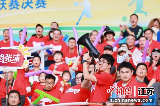 观赛球迷。昆山市融媒体中心供图 观赛球迷。昆山市融媒体中心供图