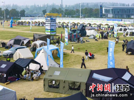 图二:2025年全国露营大会(江苏·南京)在南京市建邺区江心洲开营。冯芃摄。 图二:2025年全国露营大会(江苏·南京)在南京市建邺区江心洲开营。冯芃摄。