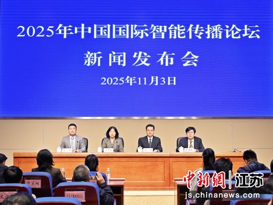 新闻发布会现场。李一芳 摄 新闻发布会现场。李一芳 摄