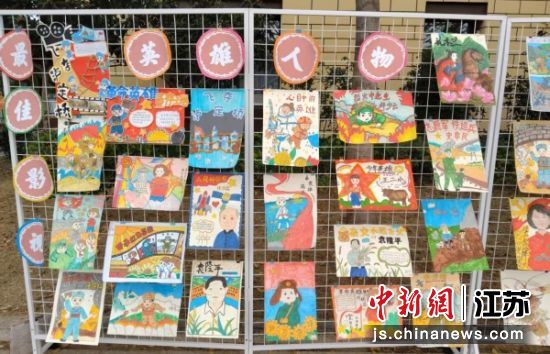 睢宁县第四小学红色手绘作品。 冯威 摄 睢宁县第四小学红色手绘作品。 冯威 摄