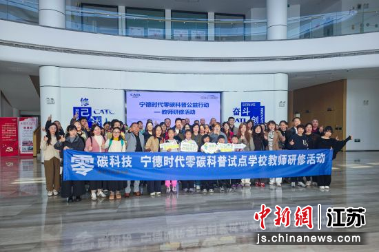 教师团队在宁德时代“灯塔工厂”研修 教师团队在宁德时代“灯塔工厂”研修