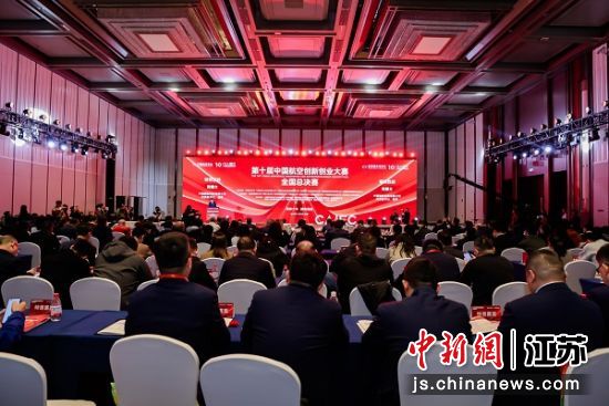 大赛现场。南通市委宣传部 供图 大赛现场。南通市委宣传部 供图