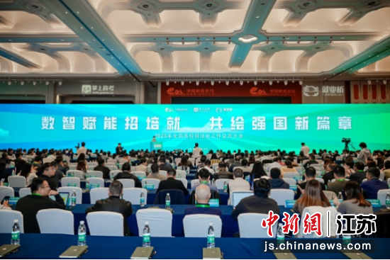 会议现场。葛勇 摄 会议现场。葛勇 摄