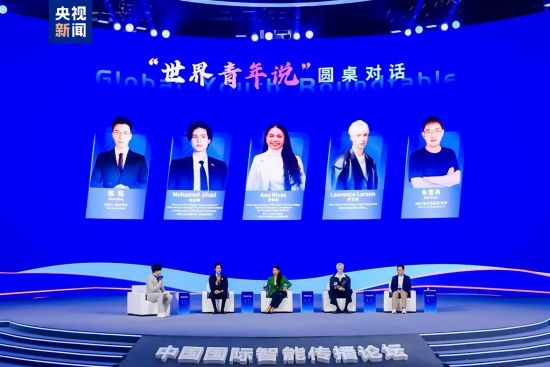 △“世界青年说”圆桌对话 △“世界青年说”圆桌对话