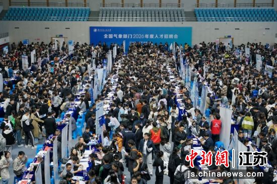 招聘会现场。 罗永东 摄 招聘会现场。 罗永东 摄