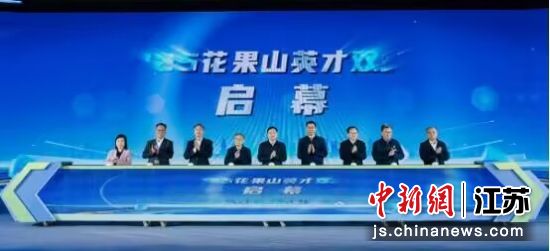 启动仪式。连云港市委宣传部 供图 启动仪式。连云港市委宣传部 供图