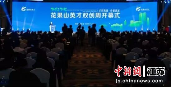 会议现场。连云港市委宣传部 供图 会议现场。连云港市委宣传部 供图