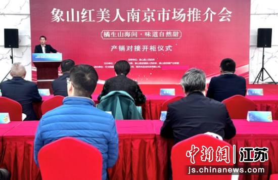 推介会现场。葛勇 摄 推介会现场。葛勇 摄