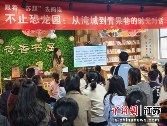 主题阅读活动现场。南京市溧水区委宣传部 供图 主题阅读活动现场。南京市溧水区委宣传部 供图