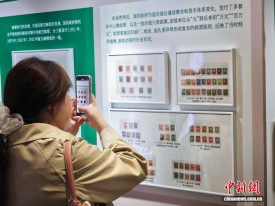 11月12日,“回家——台胞王怀璞先生捐赠邮刊邮品专题展”在南京孙中山纪念馆首展。中新网记者 泱波 摄 11月12日,“回家——台胞王怀璞先生捐赠邮刊邮品专题展”在南京孙中山纪念馆首展。中新网记者 泱波 摄