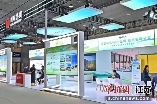 图为无锡新能源展览会展示区。华光环能 供图 图为无锡新能源展览会展示区。华光环能 供图