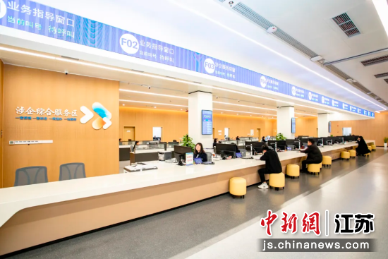 滨海县政务服务中心涉企综合服务区。滨海县委宣传部 供图 滨海县政务服务中心涉企综合服务区。滨海县委宣传部 供图