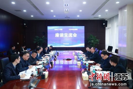 盐城工学院与江苏悦达集团产教融合校企战略合作签约仪式。盐城工学院汽车工程学院 供图 盐城工学院与江苏悦达集团产教融合校企战略合作签约仪式。盐城工学院汽车工程学院 供图