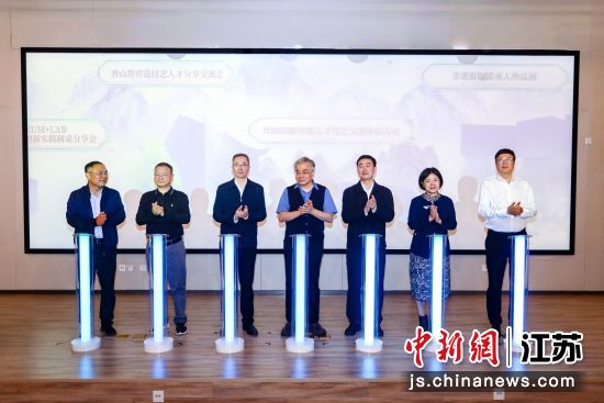 启幕仪式 启幕仪式