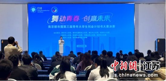 活动现场。南京市人力资源和社会保障局 供图 活动现场。南京市人力资源和社会保障局 供图