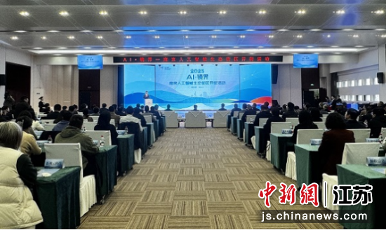 会议现场。葛勇 摄 会议现场。葛勇 摄